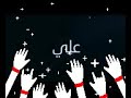 اموت حسين فيصل محرم 2018 اموت حسين فيصل محرم 2018