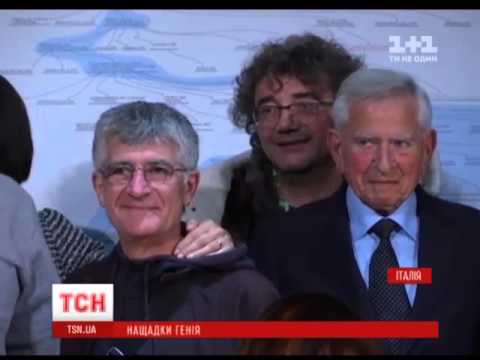 Нащадків легендарного Леонардо да Вінчі відшукали італійські вчені