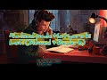 Na Load Pade Hatiyaro Ki Lofi Slowed Reverb Na Load Pade Hatiyaro Ki Lofi Slowed Reverb
