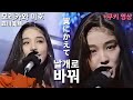 『1080p』 힘나는 힐링곡👊 모리카와 미호(森川美穂) - 날개로 바꿔(翼にかえて) [Live Stage] + 쿠키영상