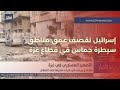 قتلى وجرحى… وإسرائيل تقصف عمق مناطق سيطرة حماس في قطاع غزة