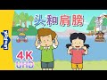 4k  head and shoulders  singalongs  chinese song  by little fox