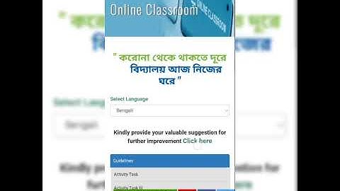 Download Model Activity Task Banglar Shiksha Portal