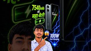 7540mAh की महा - बैटरी 😱🔥| redmi turbo 5 unboxing video 📷 , biggest battery smartphones under 30k 💵