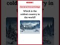 Most important gk question answer in English #gkquiz #gkfacts #sarkarinakurigk #education