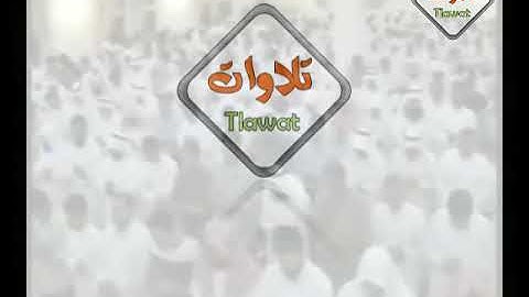 قراءة رائعة هيثم الجدعاني سورة الحجر