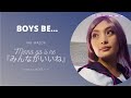 BOYS BE... | エンディング・テーマ |  MINNA GA II NE 『みんながいいね』MAEDA AKI | 前田亜季 | COVER | by メロディー