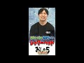 小野坂昌也、置鮎龍太郎、神谷浩史がお送りする「おしゃ5」2022年2月21日配信分(Vol.645)の内容は?#Shorts