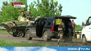 Украинские военные начали активное наступление против сил ополченцев в Славянске