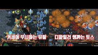 스타 명경기) 역대급 경기력! 프저전 최고의 다전제, 정점의 폭군 vs 슈퍼 루키 장길쭉 (2부)