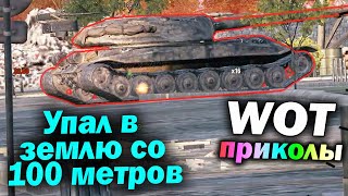 World of Tanks Приколы #169 (Мир Танков Баги Фейлы Смешные Моменты) Wot Танковая Нарезка Вот реплеи