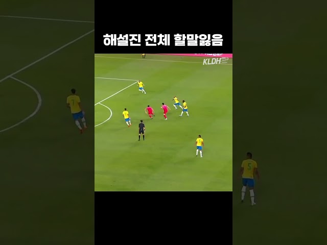 웬만하면 안쓰는 EPL 스킬 #shorts