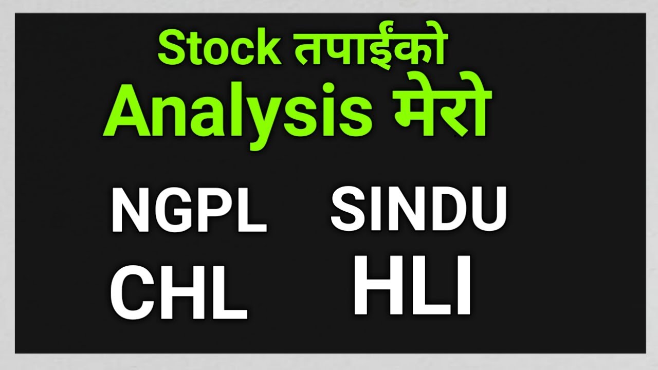 NGPL,SINDU,CHL,HLI Stock Analysis | nepali share market |share market news|nepse technical analysis