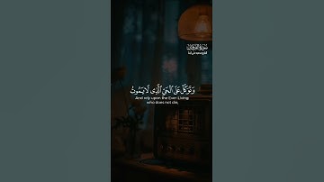 القارئ#محمود_على_البنا «رحمه الله»#القرآن_الكريم #quran