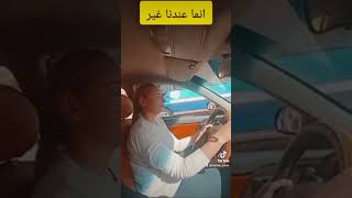 متلزقيش ف الي قدامك وسيبي مسافة امان ف الزحمه تعليم قيادة السيارات