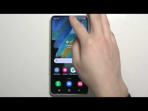 Как включить автоповорот экрана Samsung Galaxy S21 FE