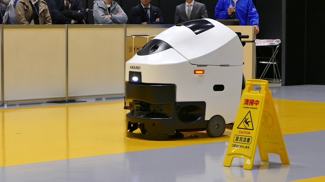 アマノ ロボット掃除機 ビルメンフェア2019 - YouTube