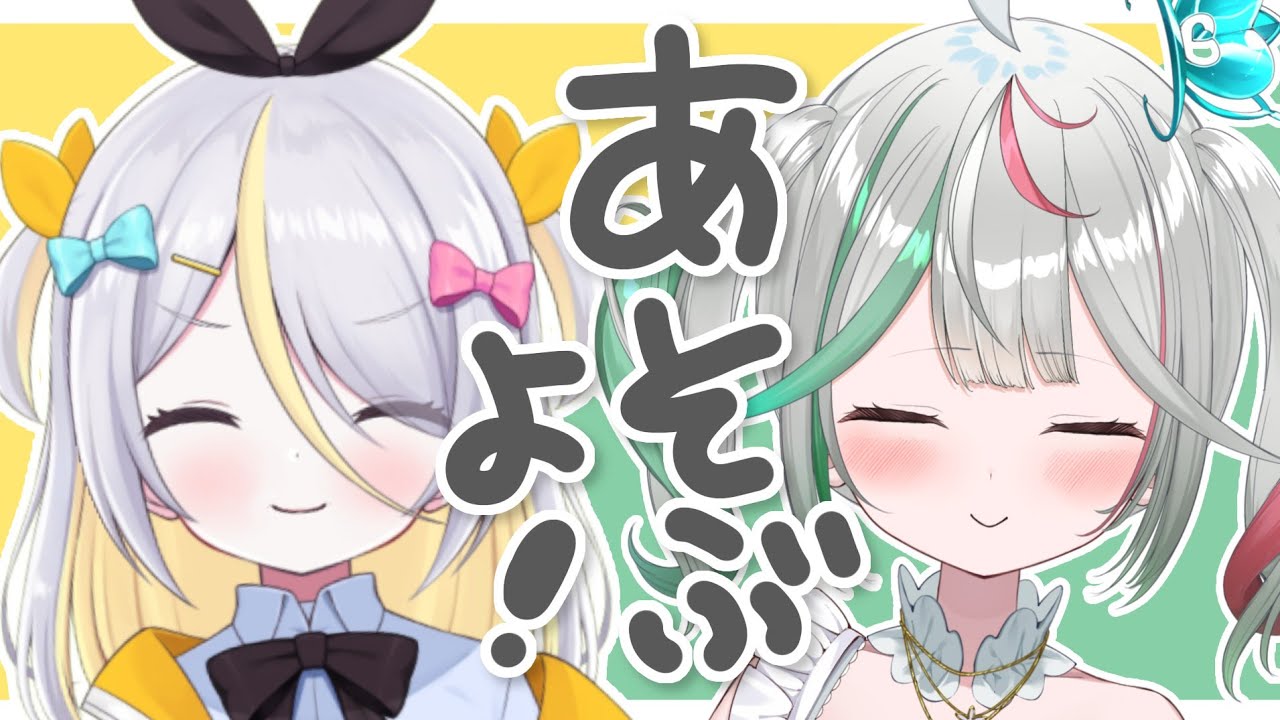 💚〘 UNOとか 〙お話しながらいろんなゲームで遊ぶのだ！！ #ちゅみぷりん 💐🍮 Talking 〘 花百合ちゅみ/ぶいぱい 〙