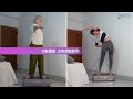 【berest】VP200 座運動大平板垂直律動機-炫麗紫 product youtube thumbnail