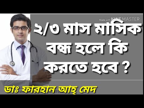 ভিডিও: কীভাবে আপনার সঙ্গীকে আপনার উপর পাগল করে তুলবেন (মহিলাদের জন্য)