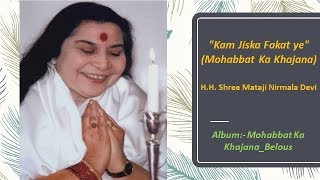 Miniatura de vídeo de ""Kam Jiska Fakat ye" (Mohabbat Ka Khajana):- A Beautiful Sahajayoga Qwali (with lyrics)"