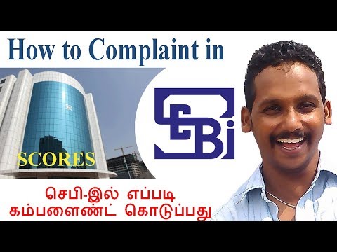 How to approach a SEBI with your Complaint in Tamil / By Ganesh Gandhi