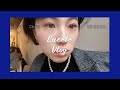 LUCETE VLOG) 동대문 악세살ㅣ상가 갔다가 진주목걸이⚪️⚪️⚪️ 만든 날