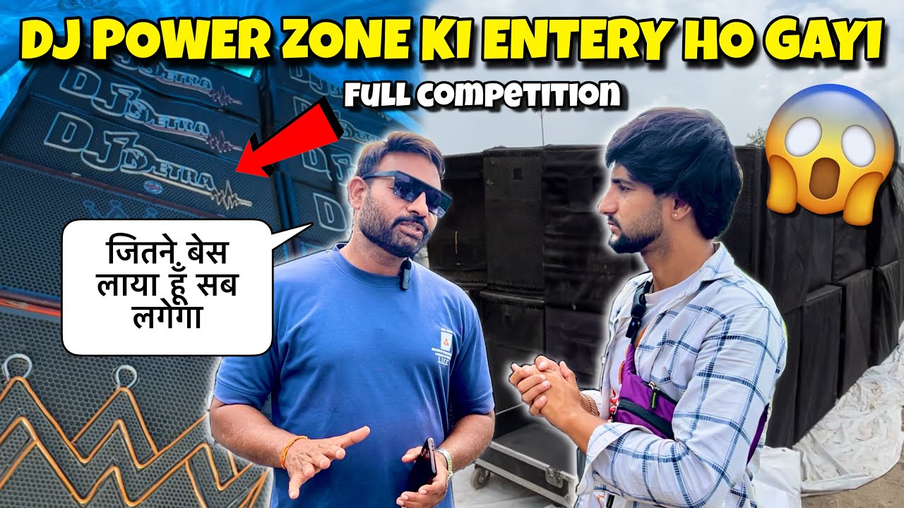 Pahuch Gaye India Ke Best DJ Sehore MP 😍 DJ Power Zone | DJ 3 Neter