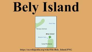 Bely Island