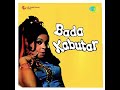 Haye Re Haye Re.Bada Kabutar 1973.Asha Bhosle.Kishore Kumar.R D Burman (Pancham)Amitabh Bachchan