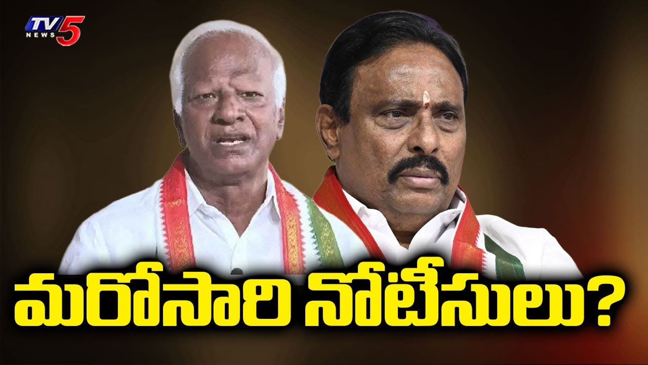 BRS MLAs Defection Case: Speaker Enquiry Reaches Final Stage | Congress || TV5 News