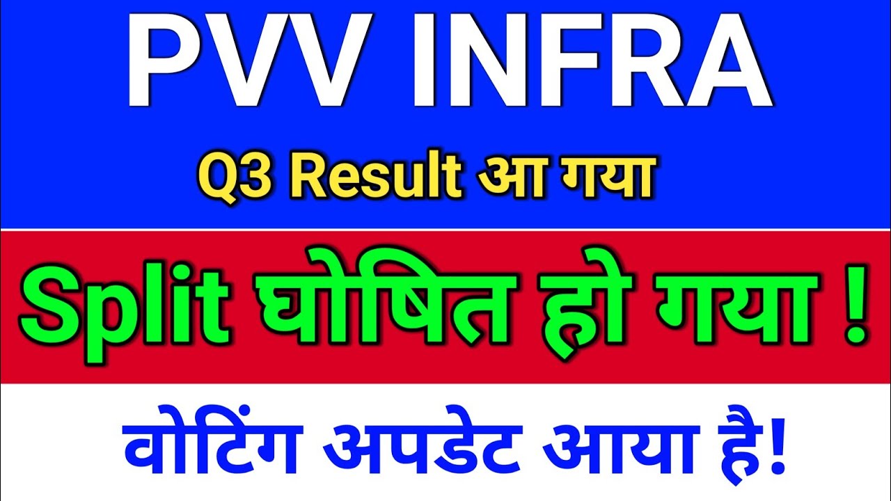 pvv infra, Split घोषित हो गया! Result आ गया! pvv infra share latest news, pvv infra share,
