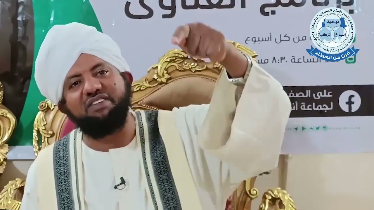 التحويلات البنكية وإستبدال بنكك بكاش▪️تحويل حساب إلى حساب شراء الكهرباء الشيخ العلامة د محمد الأمين