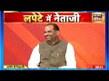 Delhi के घटनाक्रम पर कवियों के व्यंग्य बाण, जाल में फंसे BJP सांसद Ramesh Bhiduri