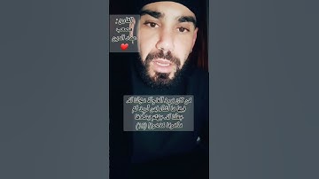 #اكسبلور #تيك_توك #دويتو #لايك #ترند #ترند_تيك_توك #duet #راحة_نفسية #متابعه سورة الإسراء ❤️