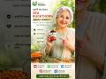 SEA BUCKTHORN. NUTRI VEDICA BRAND 100% AYURVEDIC