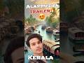 😍Alappuzha வந்தாச்சு🔥Kerala Allappey Solo Trip Travel Vlog in Tamil Boathouse Ride Houseboats