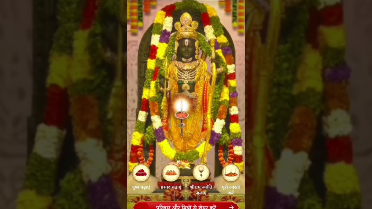 Ayodhya Ram Mandir(UP)