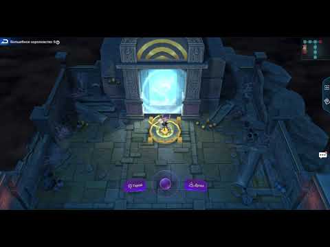 Прохождение охота в руинах u0022Волшебное королевствоu0022 9 (Dark Genesis)