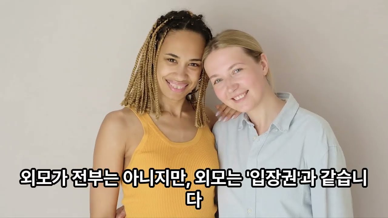 내가 좋아하는 사람이 날 좋아하게 만드는 3단계 필승법