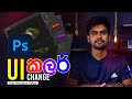Photoshop User Interface Colour Change | Sinhala | Mastor