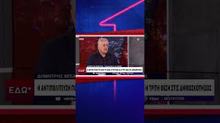 Μπιάγκης (ΠΑΣΟΚ): Δεν είμαστε κόμμα διαμαρτυρίας – Στόχος μας η πρώτη θέση