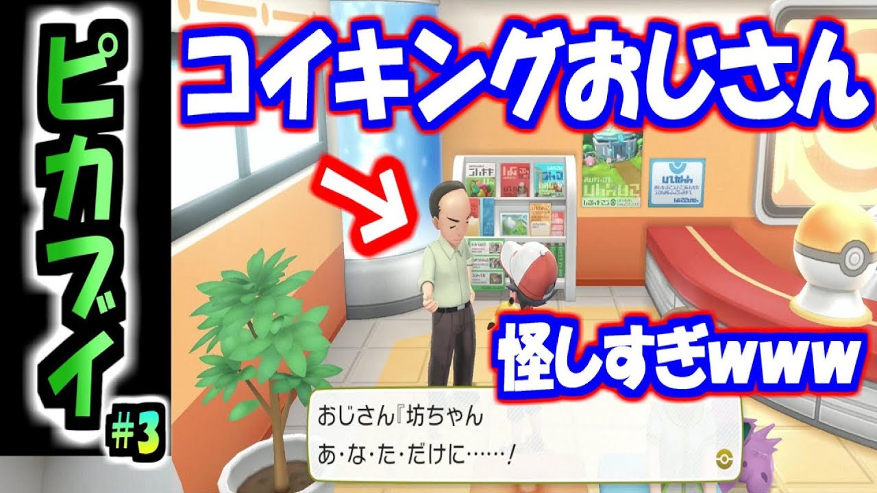 わらわらポケカ ピカチュウ イーブイ コイキング 御三家 わるいポケモン hq720.jpg?sqp=-