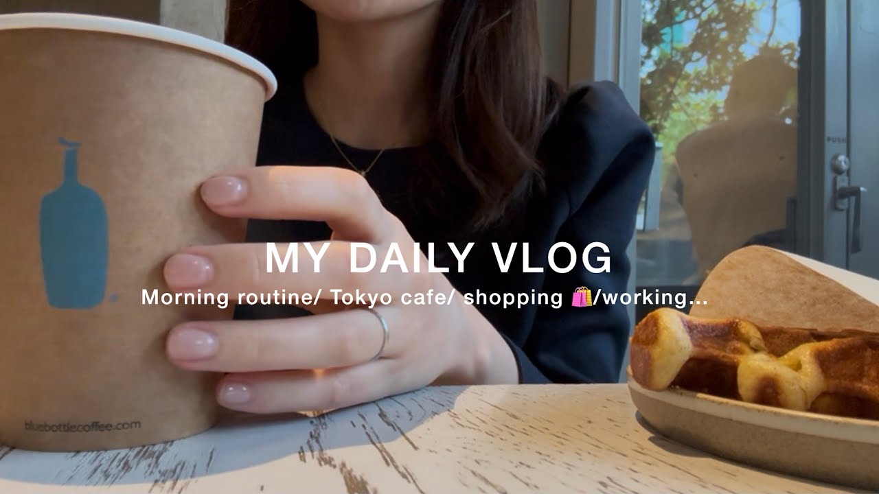 Vlog | 東京で働く20代OL👩🏻‍💻勤務後＋休日ルーティン|美容day,カフェ,自己投資📚|最近のイロイロ,購入品,時短夜ご飯…English sub