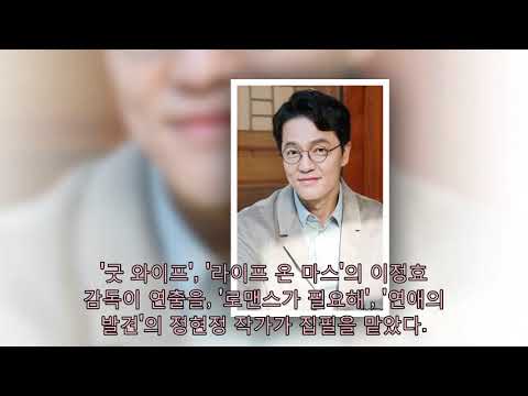 조한철 '백낭' 이어 '별책부록' 합류..열일 행보