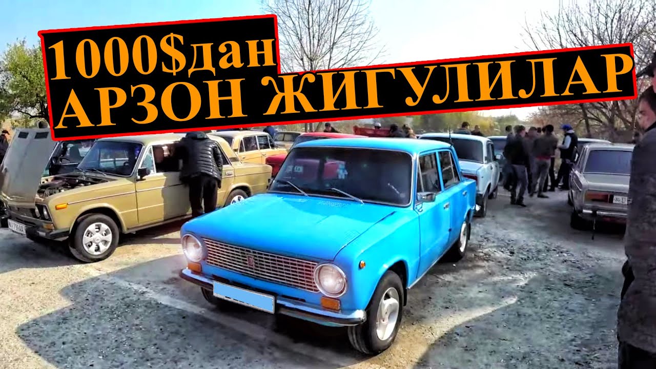 Газель нархлари узбекистонда