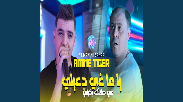 Yama Ghi D3ili