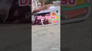 Day12#90dayschallenge #MTS#ssc exam#mts chal cgl #motivation #sscmts #subscribe for part this..