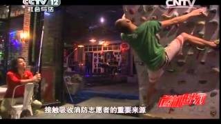 20140705 平安365 危机时刻
