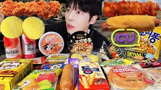 ASMR MUKBANG | Convenience store at a park (Fire Spicy noodles, Chicken, Kimbap, Sausage).